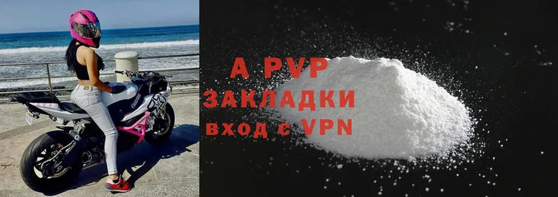 МЕГА как войти  Лагань  A PVP VHQ 