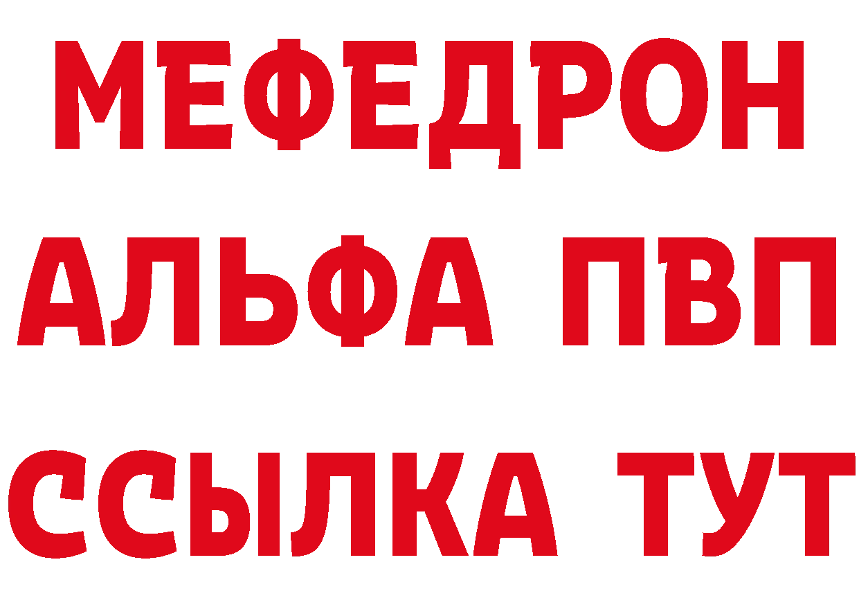 Первитин витя зеркало мориарти гидра Лагань