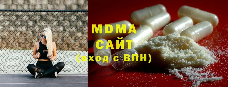 MDMA молли  Лагань 